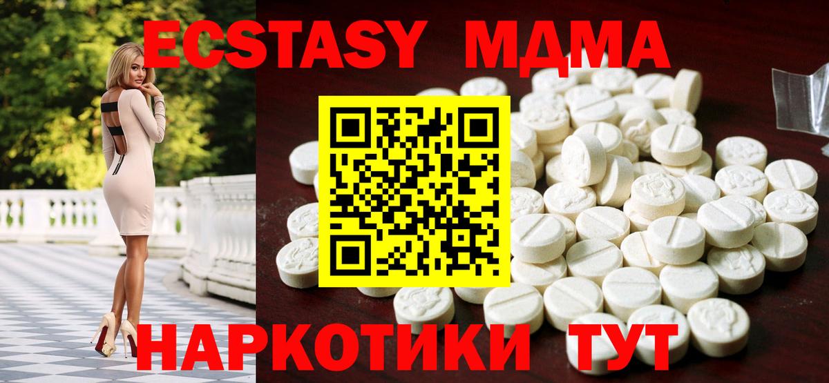 Экстази louis Vuitton  Ecstasy TESLA  ЭКСТАЗИ  Вход с VPN  Балтийск 
