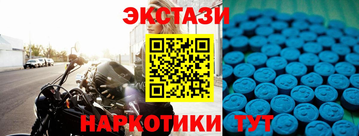 Ecstasy Дубай Балтийск
