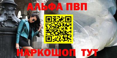 стаф Комсомольск-на-Амуре