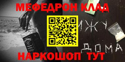 ALPHA PVP Конаково