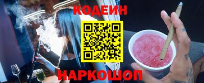стаф Комсомольск-на-Амуре