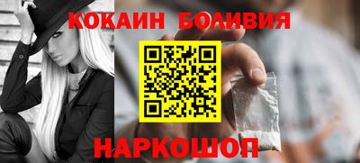 стаф Комсомольск-на-Амуре