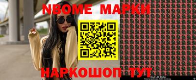 ALPHA PVP Конаково