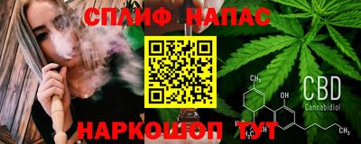 стаф Комсомольск-на-Амуре