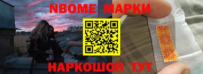 стаф Комсомольск-на-Амуре