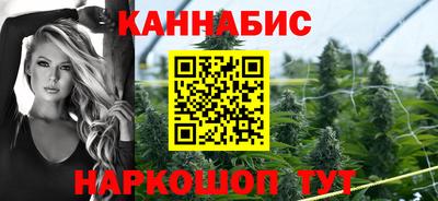 марихуана Коммунар