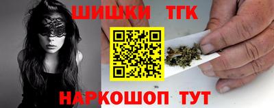 марихуана Коммунар