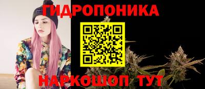 марихуана Коммунар