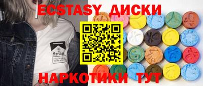стаф Комсомольск-на-Амуре