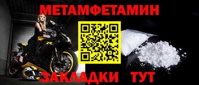 стаф Комсомольск-на-Амуре