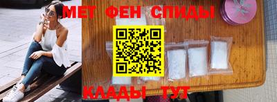 ALPHA PVP Конаково