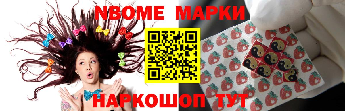ЛСД экстази кислота  LSD-25 экстази ecstasy  Вход с VPN  Балтийск 