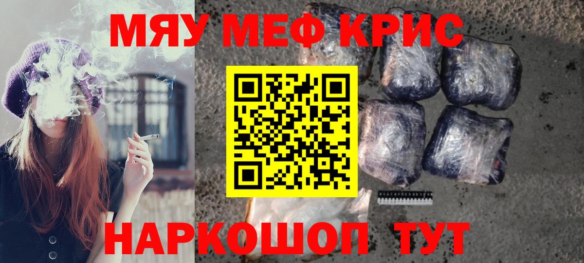 МЕФ  Балтийск