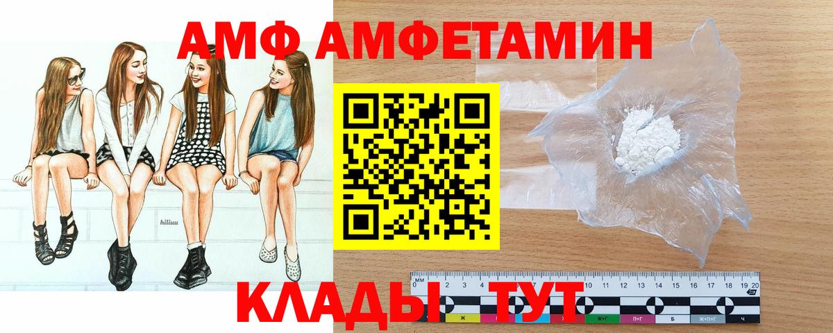 Метамфетамин Methamphetamine  Вход с VPN  МЕТАМФЕТАМИН  Метамфетамин Methamphetamine  Балтийск 