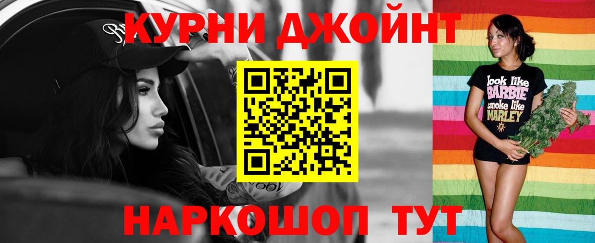 МАРИХУАНА ГИДРОПОН Балтийск