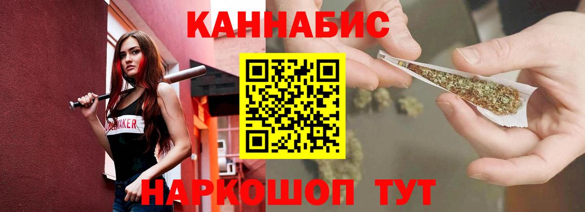 Кокаин  ГАШ  Вход с VPN  АМФ   Балтийск  Канабис  МЕФ  Мефедрон кристаллы 
