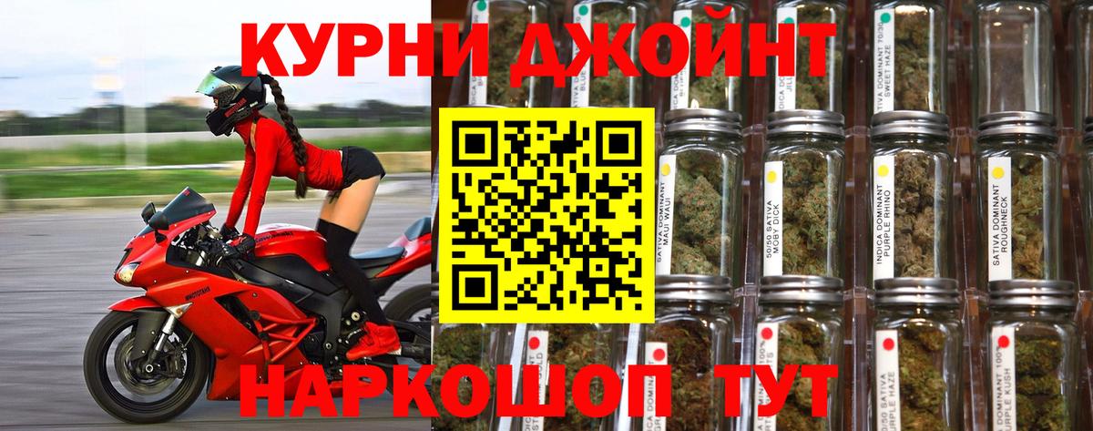 Каннабис THC 21%  Каннабис семена  Балтийск  Вход с VPN 